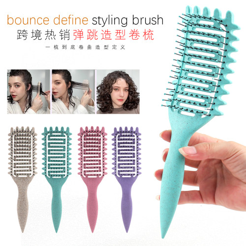 可湿水弧形镂空宽齿大梳子curl define styling brush 卷发造型梳