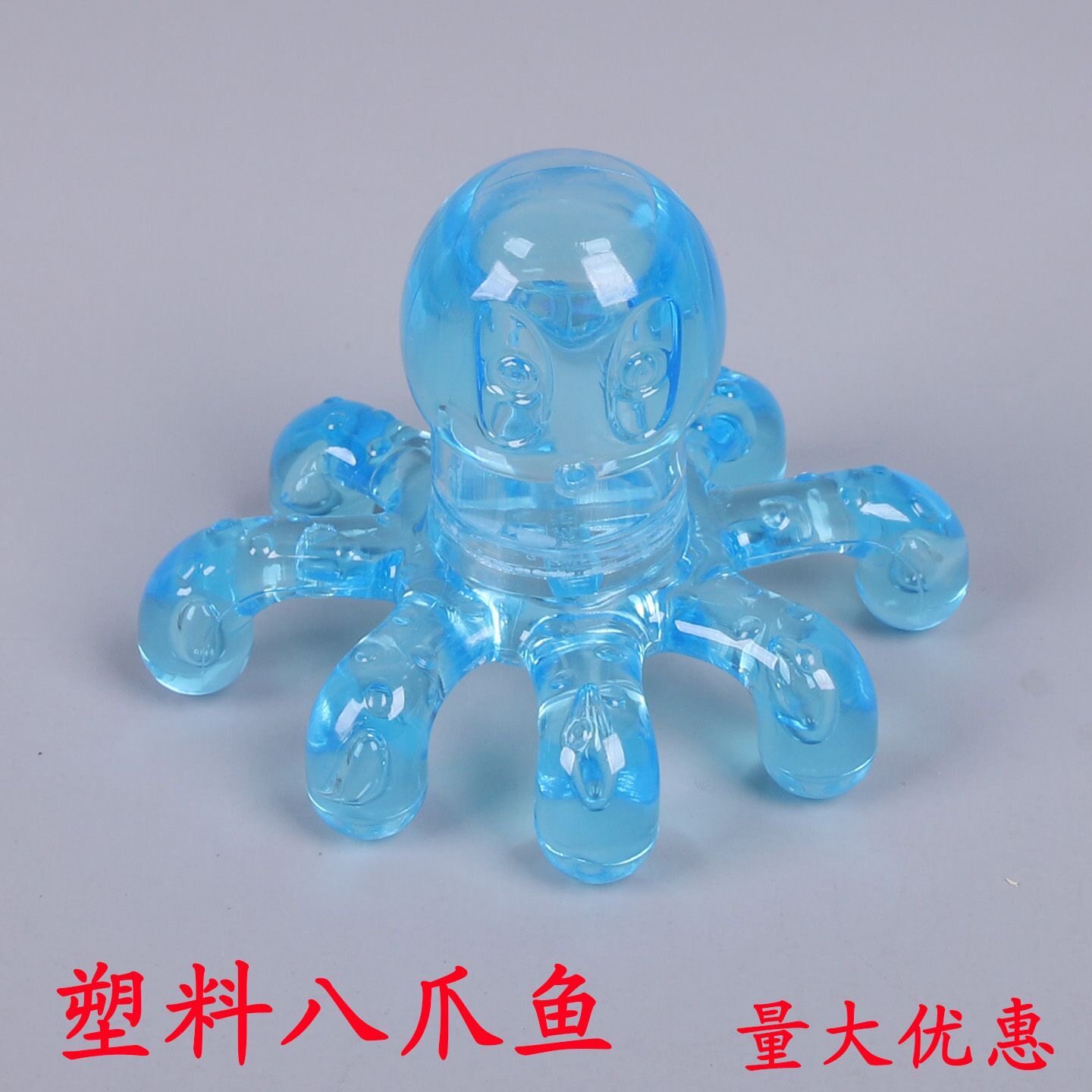 八爪鱼按摩器蓝色透明硅胶按摩器舒适防滑减压神器按摩舒缓头皮器