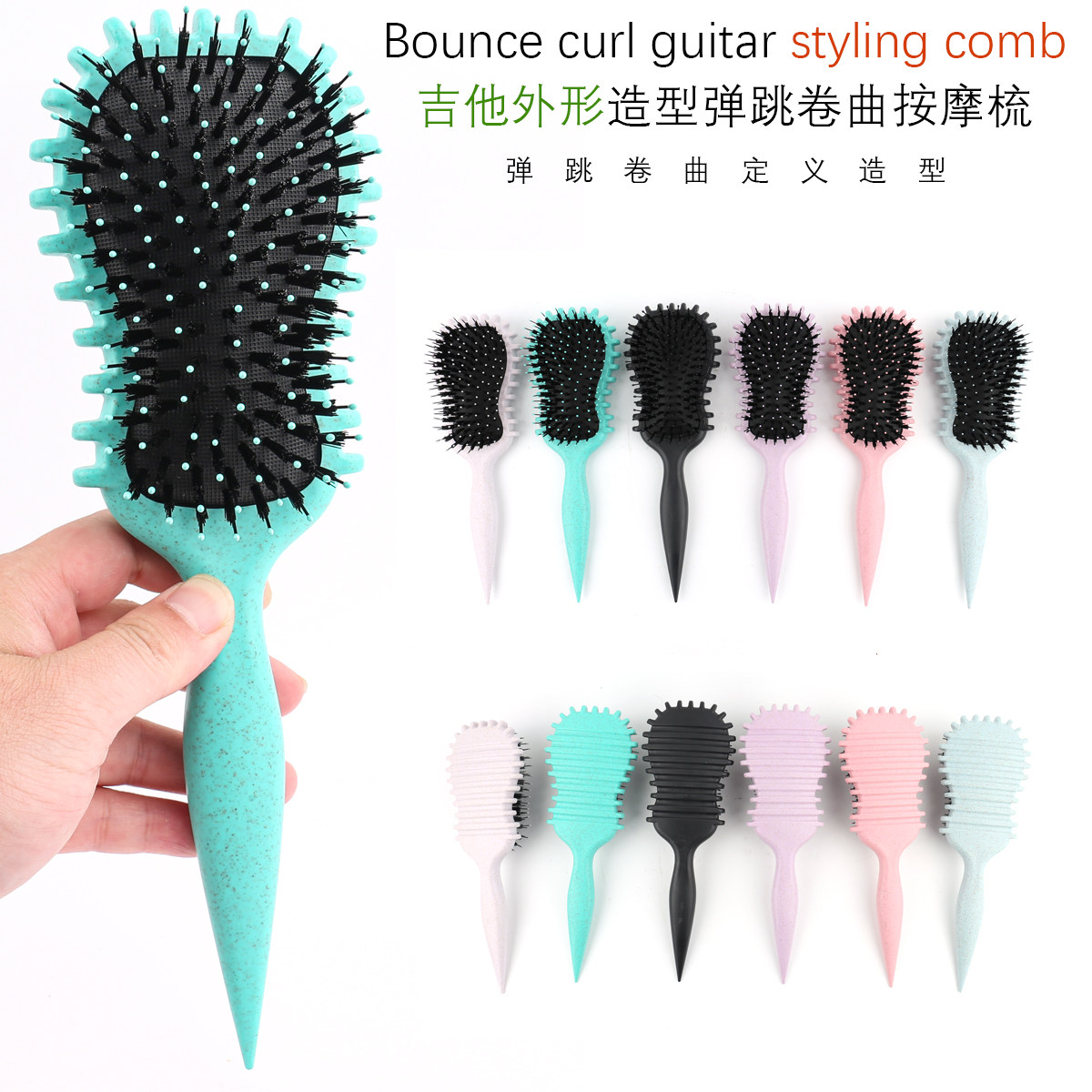 猪鬃头发刷跨境同款Bounce Curl Define Styling Brush弹跳卷发刷图片