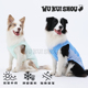 防掉毛中大型犬边牧 衣服宠物凉感背心薄款 五魁首 狗狗凉凉衣夏季