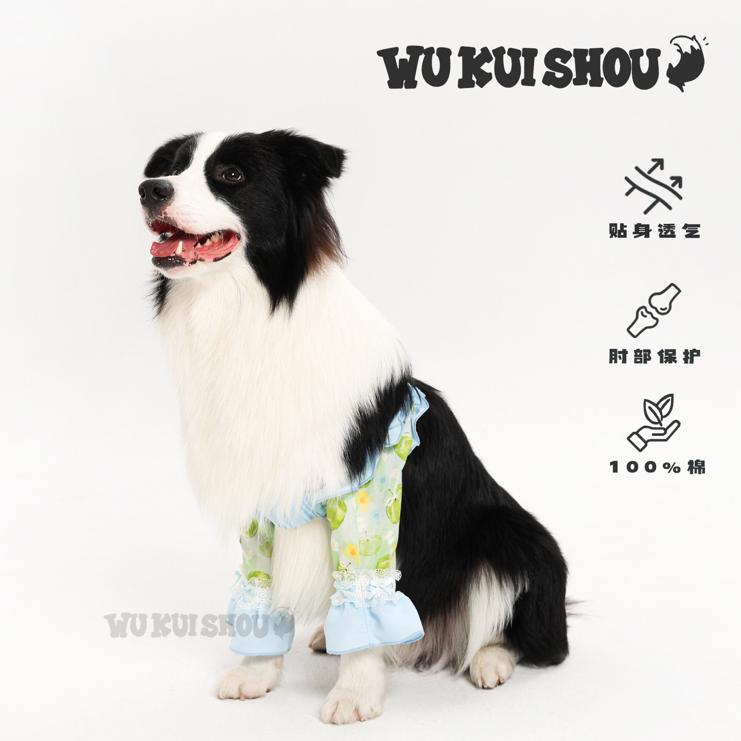 五魁首狗狗衣服护肘可爱夏季前腿关节保护套中大型犬边牧护膝衣薄,宠物/宠物食品及用品,狗宠物服装/雨衣,淘宝优惠券,粉丝福利购,淘宝优惠卷