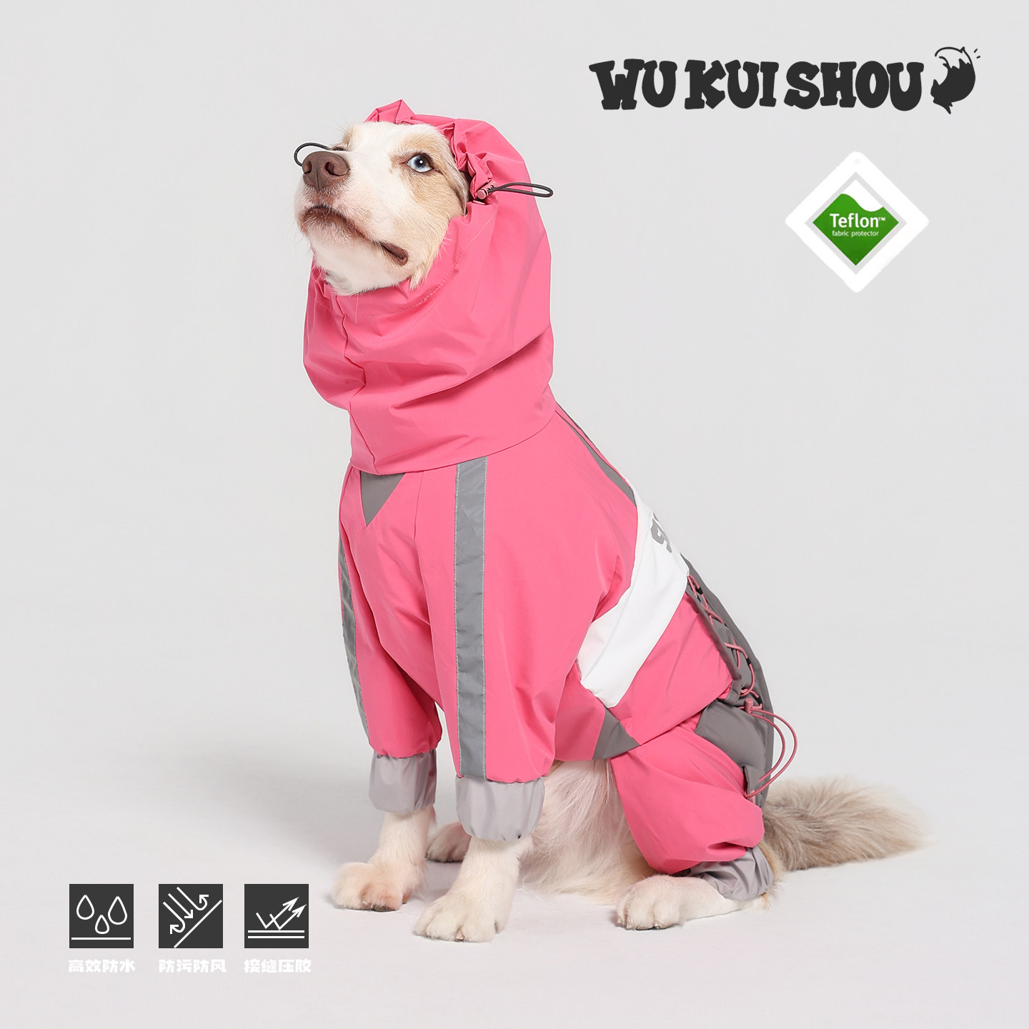 五魁首狗狗雨衣春装2026新款户外防水宠物冲锋衣中大型犬边牧衣服
