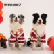 新中式 五魁首狗狗新年衣服冬季 唐装 宠物边牧拜年服喜庆大型犬过年
