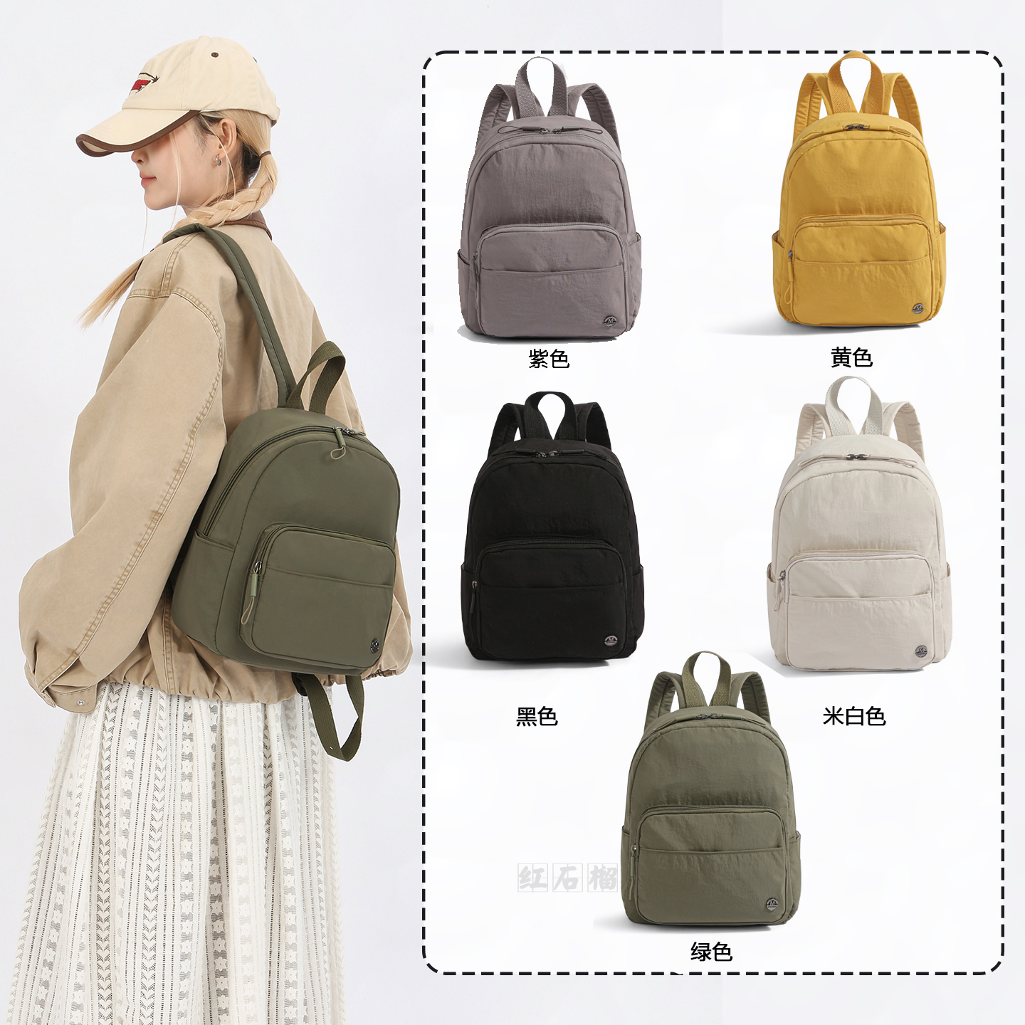 双肩包女旅游通勤轻便新款设计感