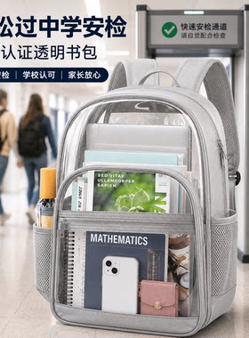 快速安检｜学校认可｜家长放心