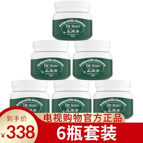 肤必佳DRSOZO止痒修复膏抑菌膏