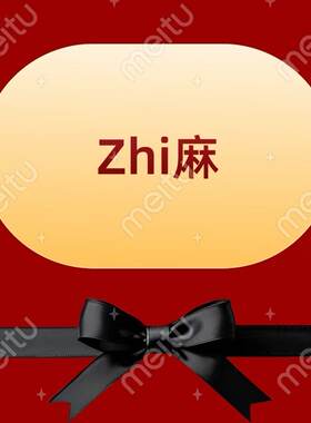 送礼.父母老人小孩男女士补脑养发黑zhi麻hu新日期一直回购早can