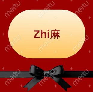 送礼.父母老人小孩男女士补脑养发黑zhi麻hu新日期一直回购早can