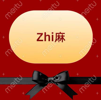 送礼.父母老人小孩男女士补脑养发黑zhi麻hu新日期一直回购早can