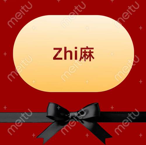 送礼.父母老人小孩男女士补脑养发黑zhi麻hu新日期一直回购早can