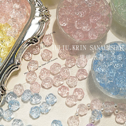 12mm冰透山茶花花朵DIY手链配件