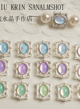 方糖方块宝石合金镀银方糖
