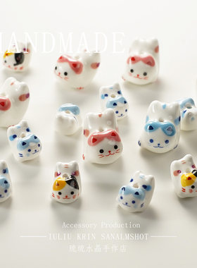 手绘陶瓷猫咪立体萌猫串珠配件