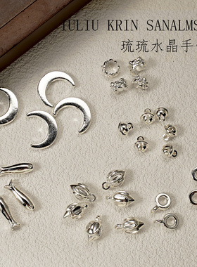 梦幻亮银合金蝴蝶月亮DIY手链