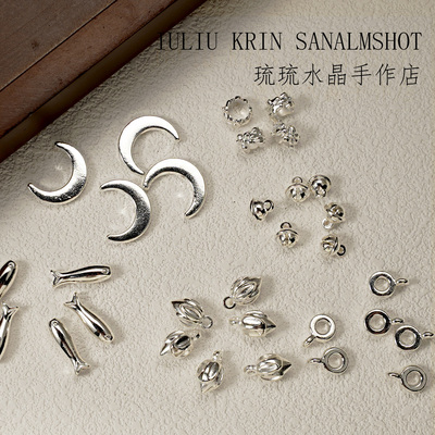 梦幻亮银合金蝴蝶月亮DIY手链