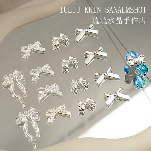 高级感银色合金蝴蝶结DIY配饰