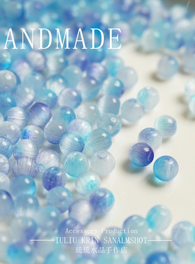 6mm浪漫主义系列猫眼玻璃珠diy手工串珠手链项链手工制作材料配件