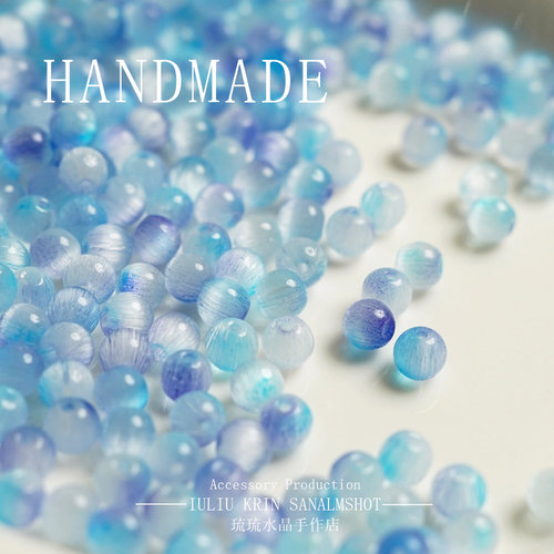 6mm浪漫主义系列猫眼玻璃珠diy手工串珠手链项链手工制作材料配件 - 封面