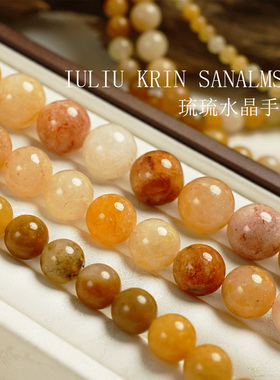 【4-14mm】天然石黄玉圆珠串珠手工DIY配饰散珠串珠手链项链配件