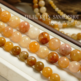 【4-14mm】天然石黄玉圆珠串珠手工DIY配饰散珠串珠手链项链配件