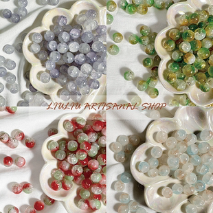 10mm玉碎琉璃珠串珠裂纹玻璃珠手工diy手链手串圆珠材料饰品配件