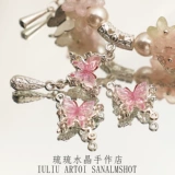 Милая металлическая подвеска ручной работы, браслет из бисера, бусины, аксессуар, аксессуары