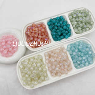 10mm幻彩琉璃珠手工diy串珠贝母粉手链项链饰品蓝光珠 30颗装