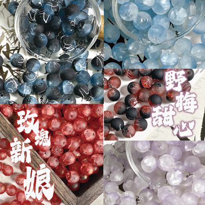 手工洒金龙纹月球拉丝琉璃珠玻璃