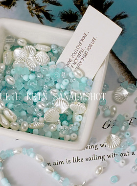 蓝色混装米珠超值随心配散珠材料手工串珠diy手链项链饰品配件