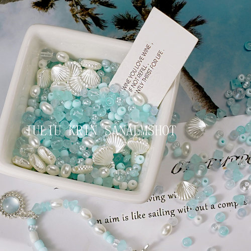 蓝色混装米珠超值随心配