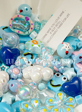 DIY亚克力蓝色系滴油配件串珠散珠diy项链手链手机链材料