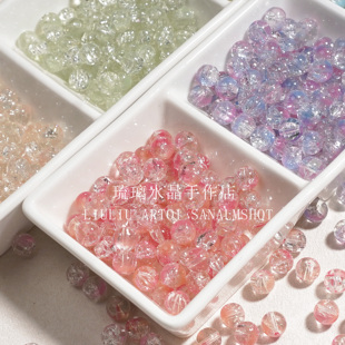 10mm腮红冰裂碎花珠手工diy散珠手链串珠项链串珠饰品配件材料