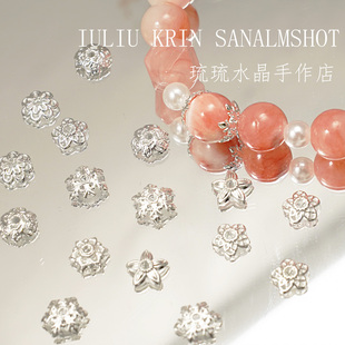 DIY亮银色合金花托莲花串珠DIY手链项链手工饰品散珠材料配件