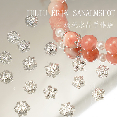 DIY亮银色合金花托莲花串珠