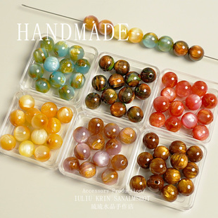 10mm鎏光细闪树脂猫眼珠diy串珠手工制作手链项链饰品配件材料