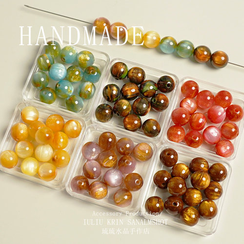 10mm鎏光细闪树脂猫眼珠DIY配件