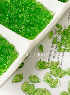 清新绿色穿孔小树叶串珠材料手工DIY手链项链装饰饰品亚克力配件