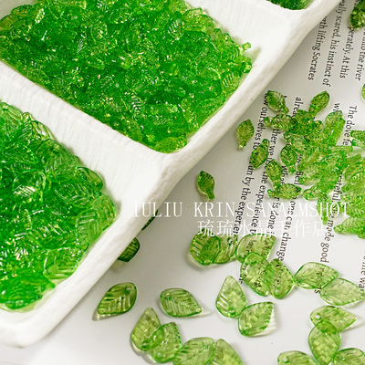 清新绿色穿孔小树叶串珠材料