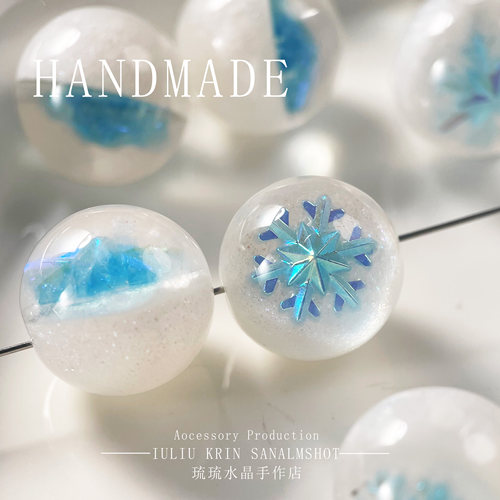 【雪国幻梦】16mm鎏光双色冰蓝雪花树脂珠DIY饰品配件手工材料