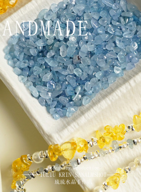 5-10mm随机天然石碎石散珠手工diy手链项链饰品材料包配件散石