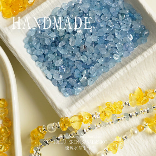 天然石碎石散珠diy手链项链饰品