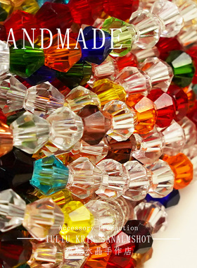 4mm彩色切面菱形水宝宝尖珠diy手链项链手工配件材料水晶散珠