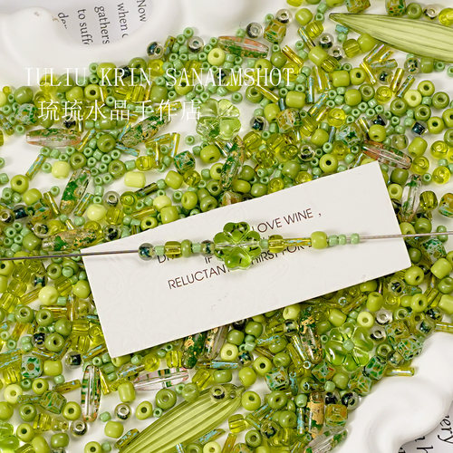 绿色混装米珠超值随心配