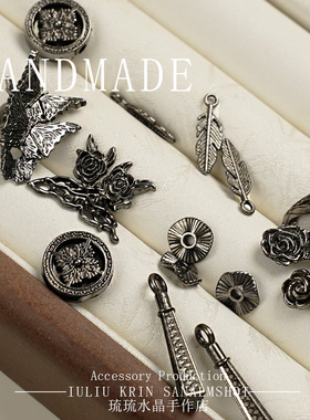 暗黑风枪黑色金属配件废土风diy手链项链饰品配件复古串珠材料