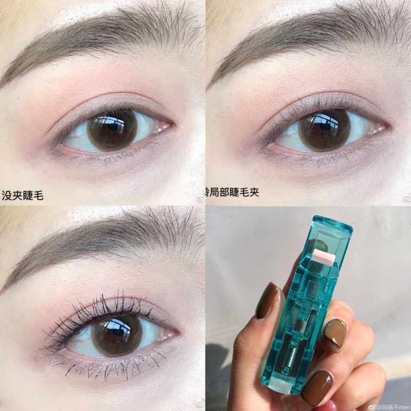 睫毛夹