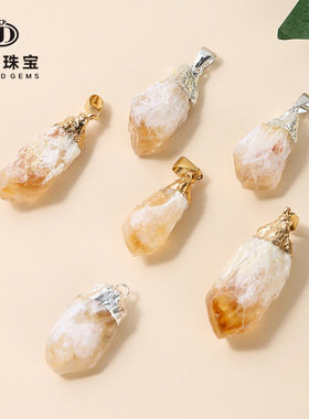 晶典珠宝 黄水晶簇原石吊坠不规则晶牙随形diy项链饰品配件