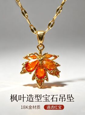 韩系ins轻奢红色枫叶铜锆石吊坠精致配饰女轻奢锁骨链高级感饰品