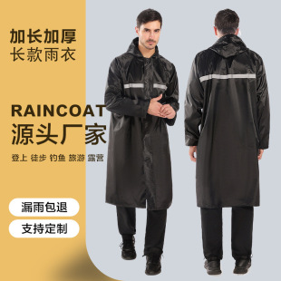 国防军雨衣一体款长款全身防暴雨军制加厚耐磨雨衣防汛风衣雨披