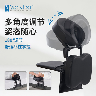 悬浮式家用按摩支架床边趴枕支架便携美容床艾灸理疗眼术后恢复枕