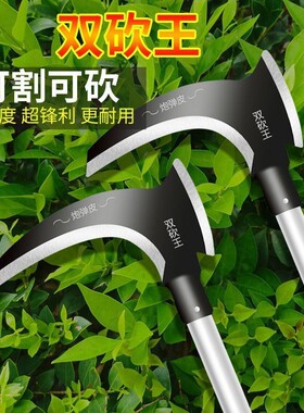 清明节拜山扫墓除草开荒神器工具镰刀高硬度特殊钢割草刀树枝开路